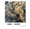 陈立武《外星遗城--卡帕多奇亚》摄影作品欣赏(40)_在线影展的作品