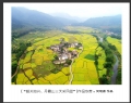 “韶关始兴、丹霞山三天采风团”摄影作品欣赏(10)_在线影展的作品