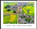 “韶关始兴、丹霞山三天采风团”摄影作品欣赏(12)_在线影展的作品