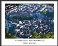 “寻找最美茶坑村”摄影大赛获奖作品欣赏(13)_在线影展的作品