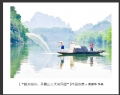 “韶关始兴、丹霞山三天采风团”摄影作品欣赏(13)_在线影展的作品