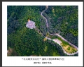 “寻找最美茶坑村”摄影大赛获奖作品欣赏(14)_在线影展的作品