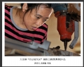 大泽镇“劳动者风采”摄影比赛获奖作品欣赏(14)_在线影展的作品