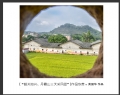“韶关始兴、丹霞山三天采风团”摄影作品欣赏(14)_在线影展的作品