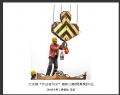 大泽镇“劳动者风采”摄影比赛获奖作品欣赏(16)_在线影展的作品