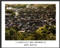 “寻找最美茶坑村”摄影大赛获奖作品欣赏(17)_在线影展的作品
