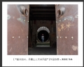 “韶关始兴、丹霞山三天采风团”摄影作品欣赏(19)_在线影展的作品