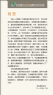 新会区摄影协会2013届摄影专修班学员作品展作品欣赏(80)_在线影展的作品
