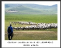 “理想国旅杯―旅游摄影大赛”第二季比赛获奖作品欣赏(1)_在线影展的作品