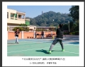 “寻找最美茶坑村”摄影大赛获奖作品欣赏(1)_在线影展的作品