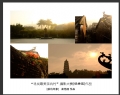 “寻找最美茶坑村”摄影大赛获奖作品欣赏(20)_在线影展的作品