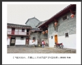 “韶关始兴、丹霞山三天采风团”摄影作品欣赏(20)_在线影展的作品