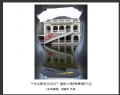 “寻找最美茶坑村”摄影大赛获奖作品欣赏(24)_在线影展的作品