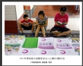 2017年景堂最美读书人比赛入选作品欣赏(25)_在线影展的作品