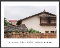 “韶关始兴、丹霞山三天采风团”摄影作品欣赏(25)_在线影展的作品
