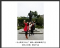 “寻找最美茶坑村”摄影大赛获奖作品欣赏(26)_在线影展的作品