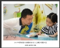 2017年景堂最美读书人比赛入选作品欣赏(26)_在线影展的作品