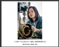 大泽镇“劳动者风采”摄影比赛获奖作品欣赏(27)_在线影展的作品