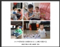2017年景堂最美读书人比赛入选作品欣赏(29)_在线影展的作品