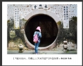 “韶关始兴、丹霞山三天采风团”摄影作品欣赏(2)_在线影展的作品