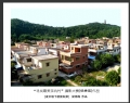 “寻找最美茶坑村”摄影大赛获奖作品欣赏(30)_在线影展的作品