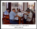 2017年景堂最美读书人比赛入选作品欣赏(30)_在线影展的作品