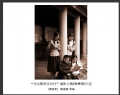 “寻找最美茶坑村”摄影大赛获奖作品欣赏(31)_在线影展的作品