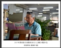 2017年景堂最美读书人比赛入选作品欣赏(31)_在线影展的作品