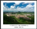 “寻找最美茶坑村”摄影大赛获奖作品欣赏(33)_在线影展的作品