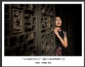 “寻找最美茶坑村”摄影大赛获奖作品欣赏(35)_在线影展的作品