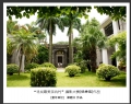 “寻找最美茶坑村”摄影大赛获奖作品欣赏(37)_在线影展的作品