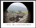 “韶关始兴、丹霞山三天采风团”摄影作品欣赏(38)_在线影展的作品