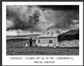 “理想国旅杯―旅游摄影大赛”第二季比赛获奖作品欣赏(3)_在线影展的作品