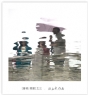 陈立武《晋祠.雨意》系列摄影作品欣赏(3)_在线影展的作品