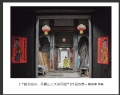 “韶关始兴、丹霞山三天采风团”摄影作品欣赏(3)_在线影展的作品