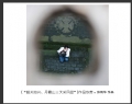 “韶关始兴、丹霞山三天采风团”摄影作品欣赏(41)_在线影展的作品