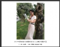 2017年景堂最美读书人比赛入选作品欣赏(42)_在线影展的作品