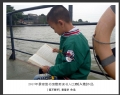2017年景堂最美读书人比赛入选作品欣赏(43)_在线影展的作品