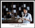 “寻找最美茶坑村”摄影大赛获奖作品欣赏(45)_在线影展的作品
