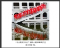 “寻找最美茶坑村”摄影大赛获奖作品欣赏(48)_在线影展的作品