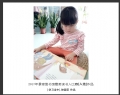 2017年景堂最美读书人比赛入选作品欣赏(49)_在线影展的作品