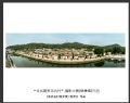 “寻找最美茶坑村”摄影大赛获奖作品欣赏(50)_在线影展的作品