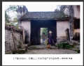 “韶关始兴、丹霞山三天采风团”摄影作品欣赏(50)_在线影展的作品