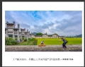 “韶关始兴、丹霞山三天采风团”摄影作品欣赏(55)_在线影展的作品
