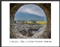 “韶关始兴、丹霞山三天采风团”摄影作品欣赏(56)_在线影展的作品