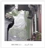 陈立武《晋祠.雨意》系列摄影作品欣赏(8)_在线影展的作品