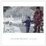 黄永照2013.杭州第一场雪作品欣赏(9)_在线影展的作品