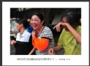 陈保暖“新会环卫处趣味运动会”摄影作品欣赏(6)_在线影展的作品