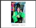 李样尊