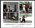 2014届摄影基础班第四次作业（鹤山肇庆摄影团）获奖作品欣赏(10)_在线影展的作品